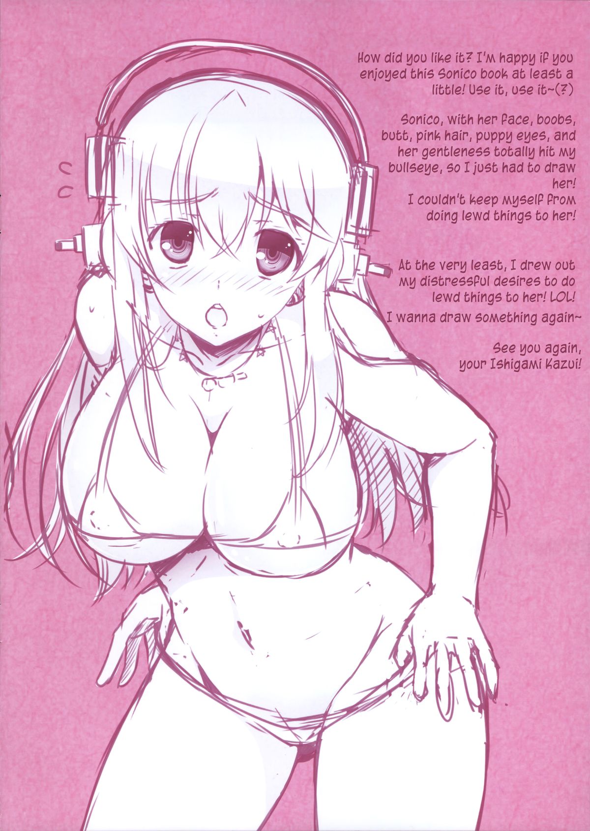 (サンクリ63) [RED CROWN (石神一威)] そに子とえっちな特訓 (すーぱーそに子) [英訳]