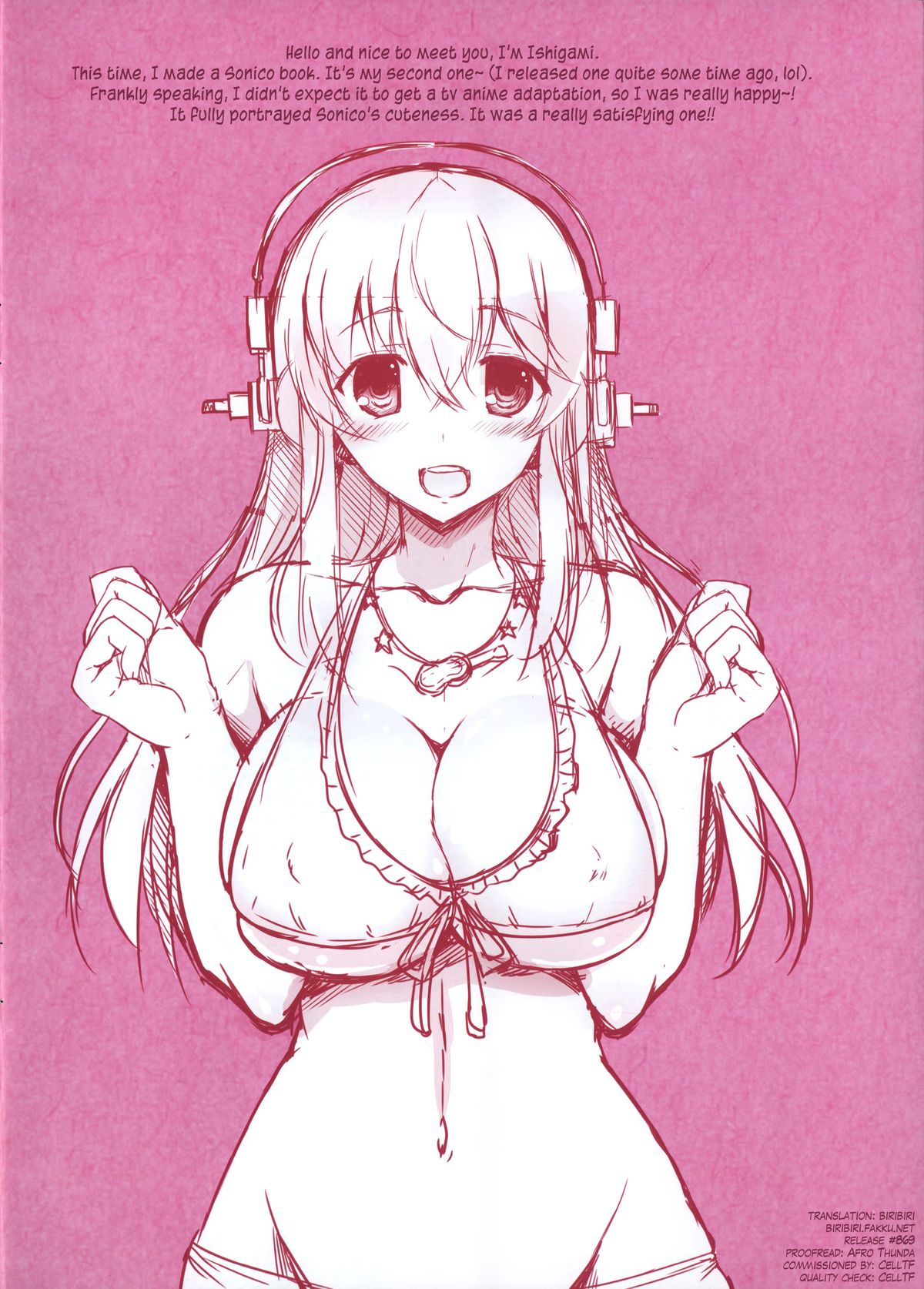 (サンクリ63) [RED CROWN (石神一威)] そに子とえっちな特訓 (すーぱーそに子) [英訳]