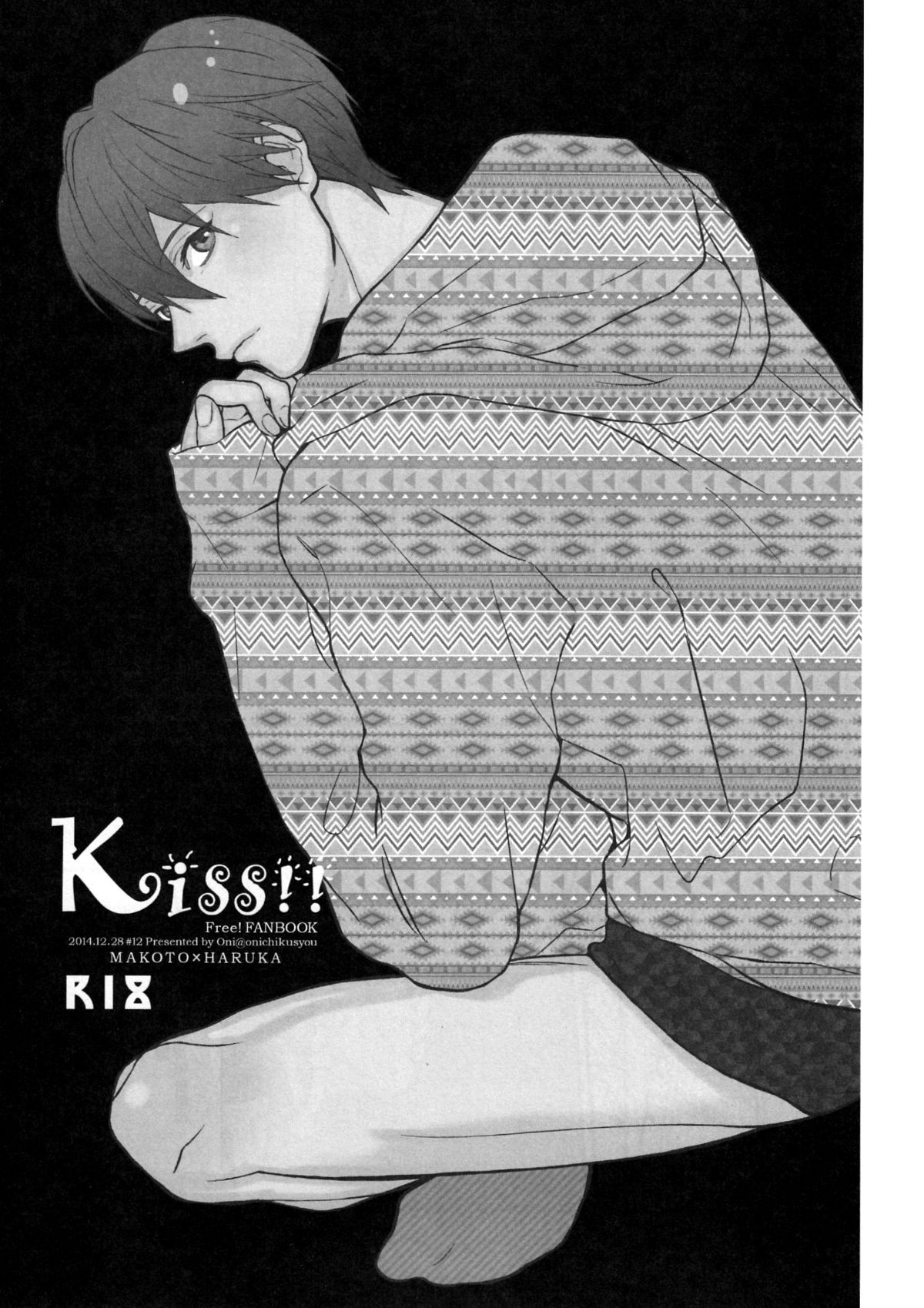 (C87) [鬼畜生 (オニー)] Kiss!! (Free!)