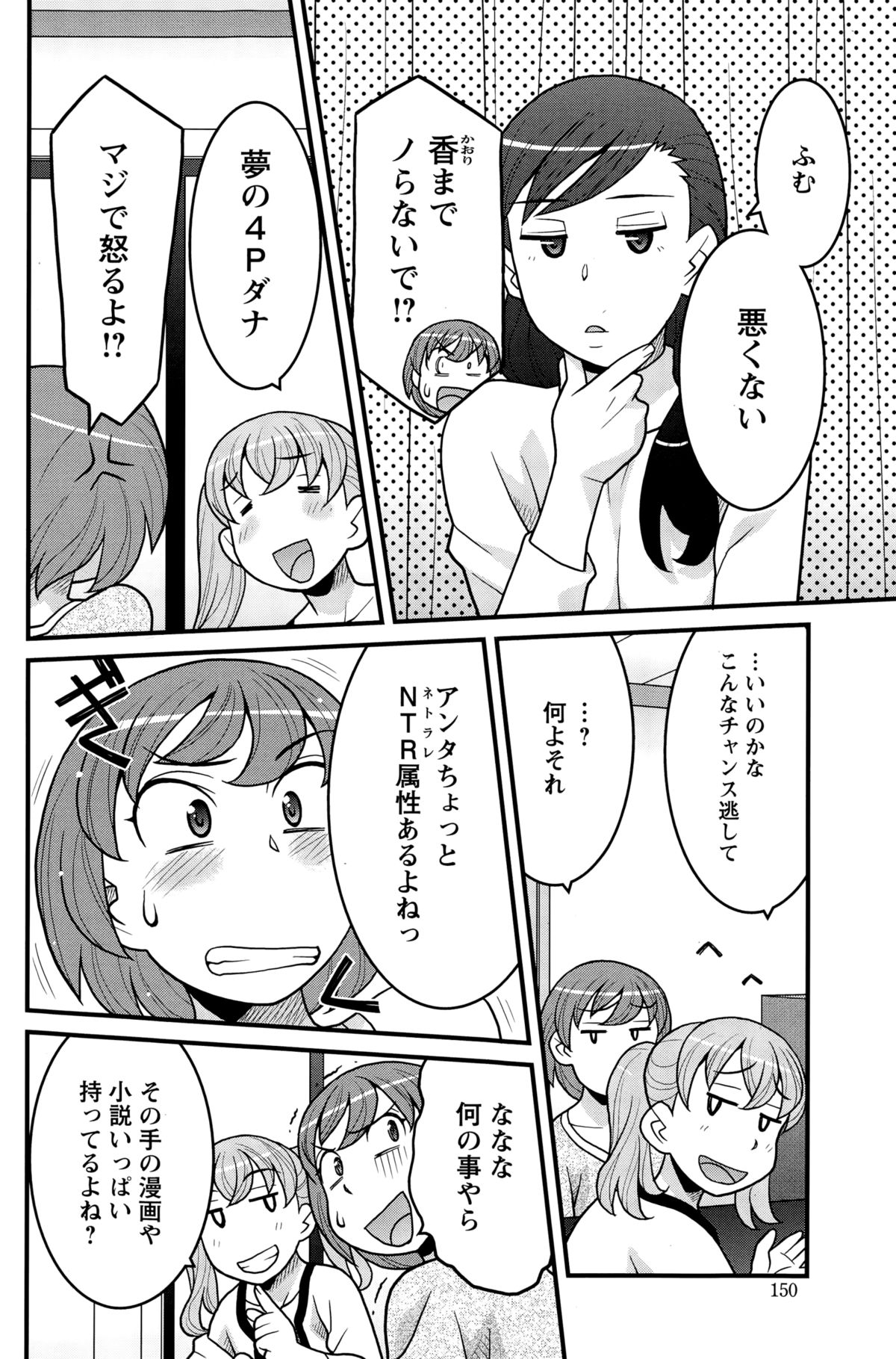 アクションピザッツDX 2015年2月号