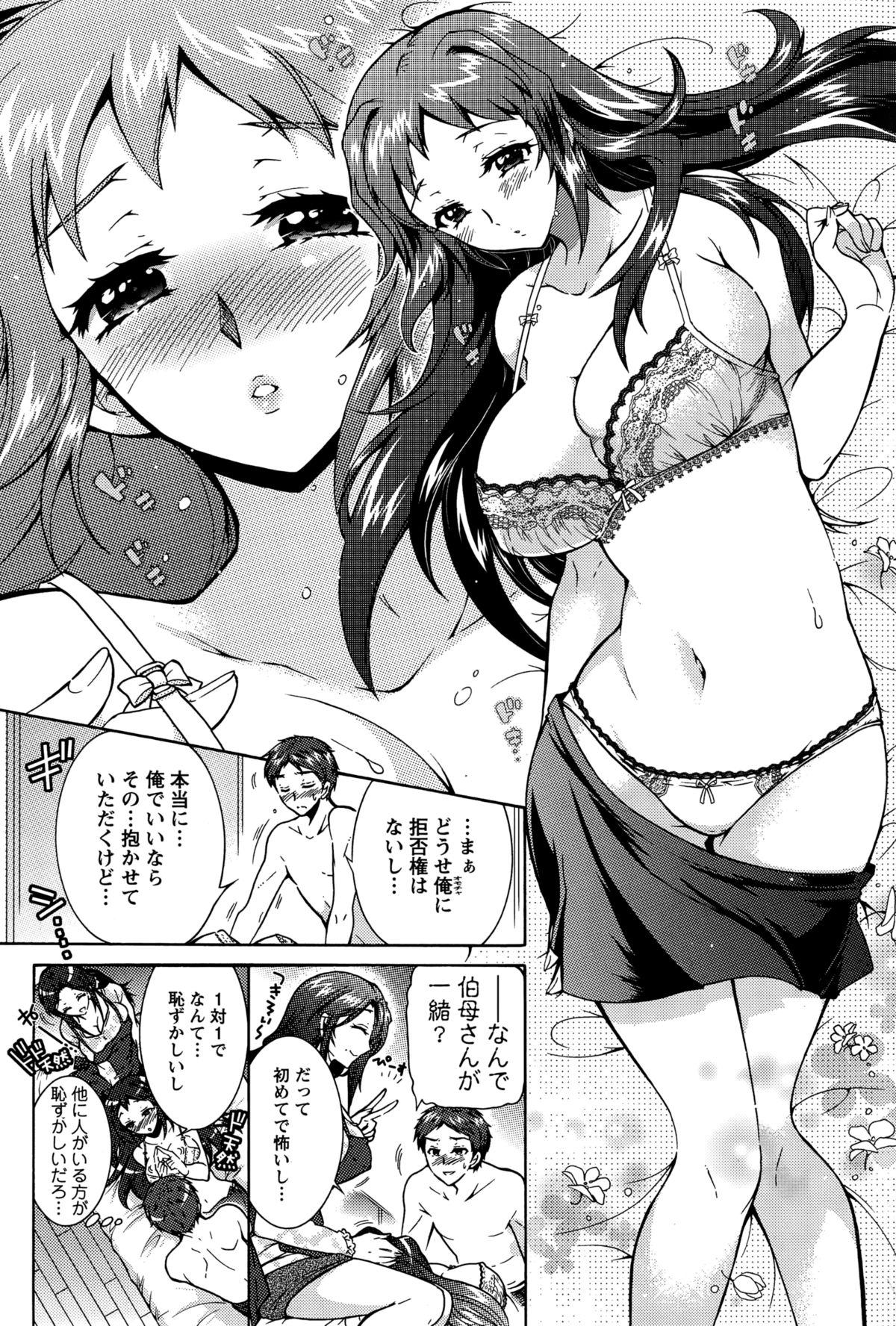 アクションピザッツDX 2015年2月号