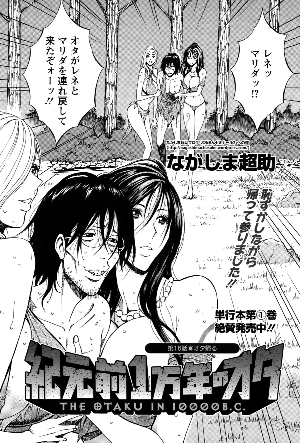 アクションピザッツDX 2015年2月号
