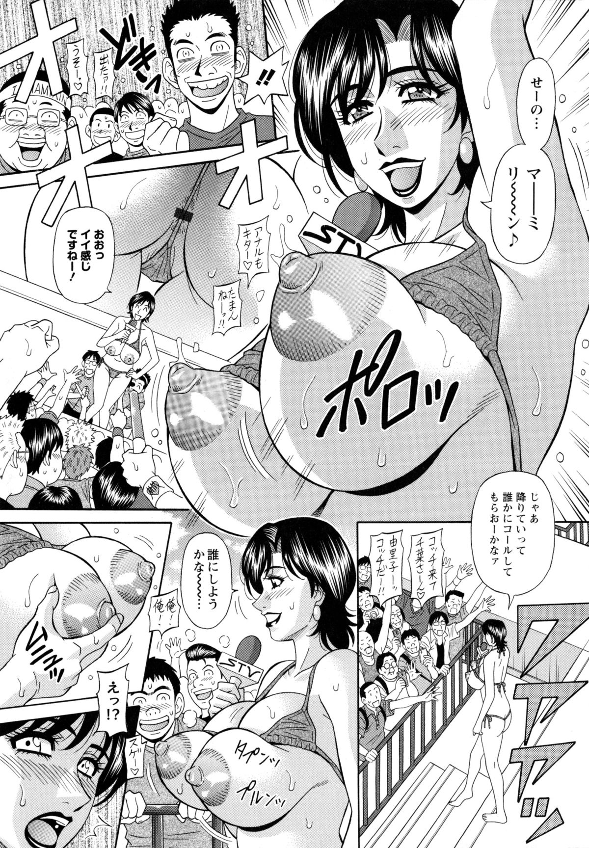 [尾崎晶] ママがアイドル！？