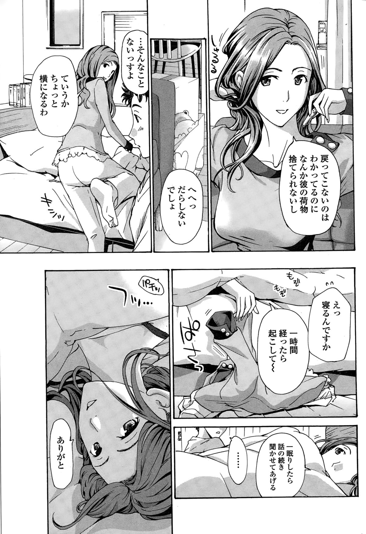 ペンギンクラブ山賊版 2015年2月号