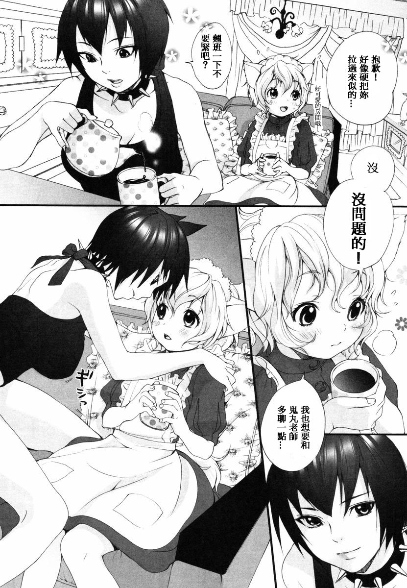 [いぬぶろ] いぬみみずかん [中國翻訳]