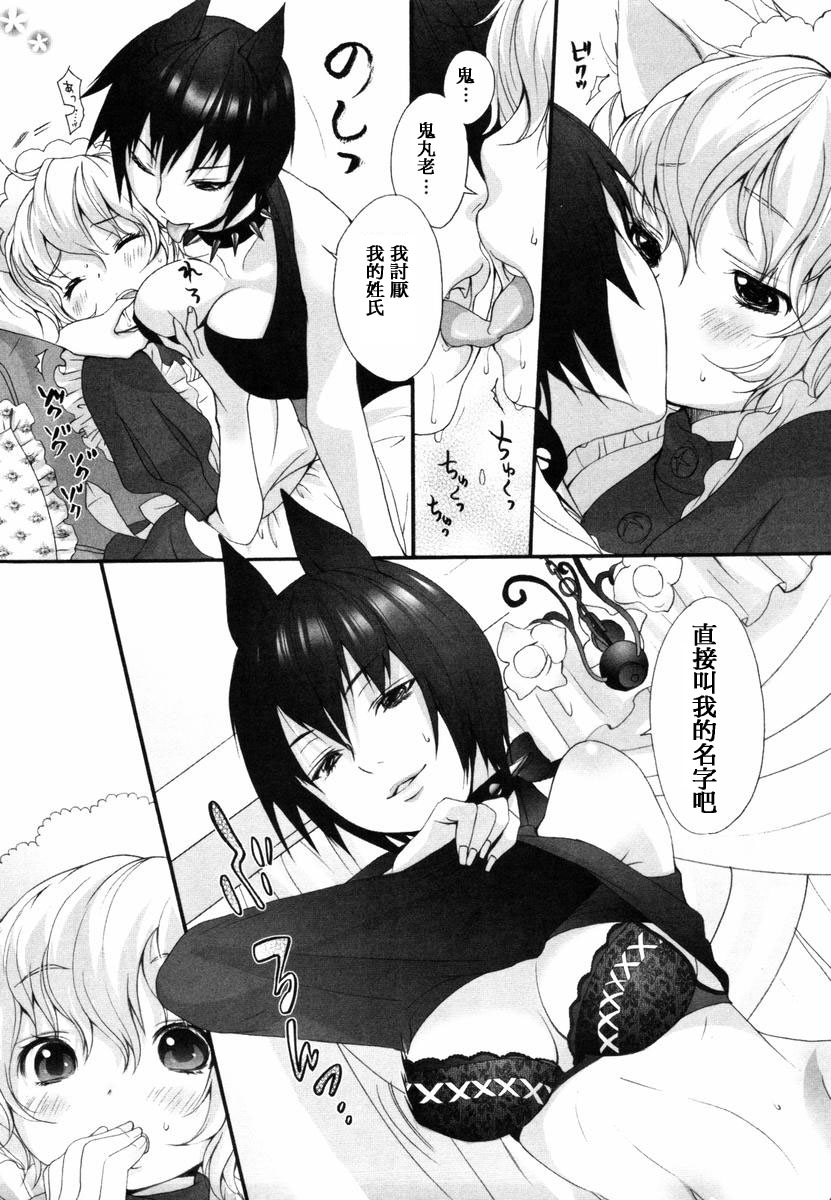 [いぬぶろ] いぬみみずかん [中國翻訳]