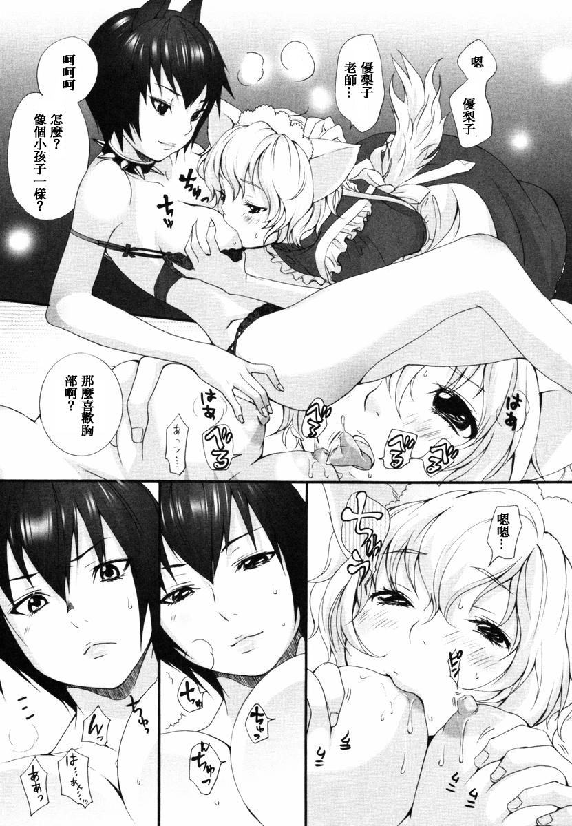 [いぬぶろ] いぬみみずかん [中國翻訳]