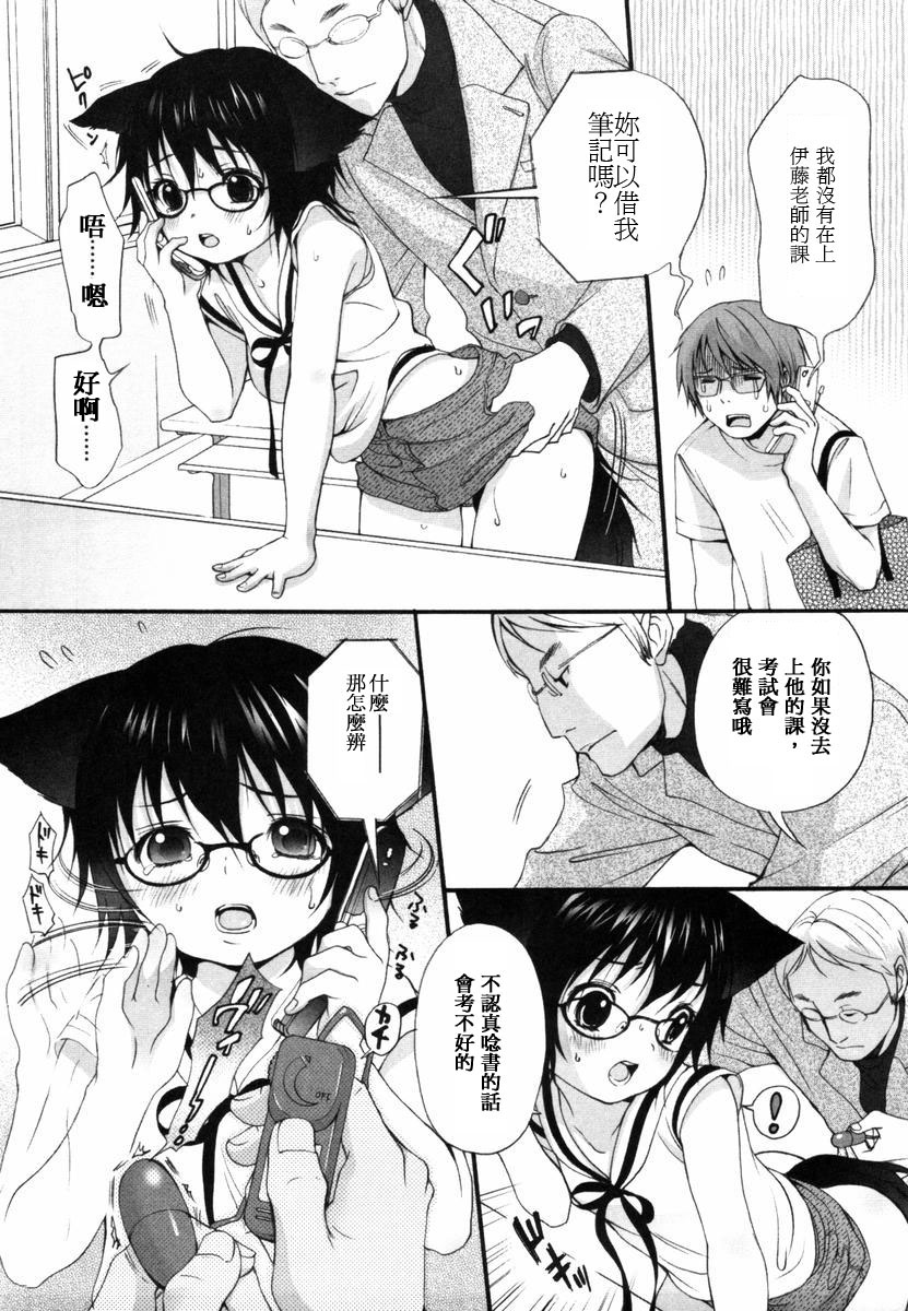 [いぬぶろ] いぬみみずかん [中國翻訳]