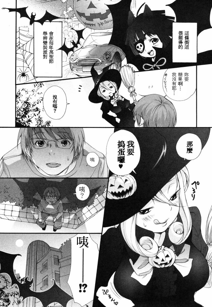 [いぬぶろ] いぬみみずかん [中國翻訳]