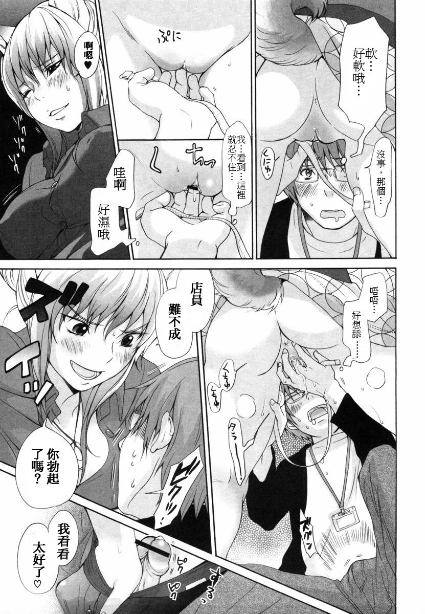 [いぬぶろ] いぬみみずかん [中國翻訳]