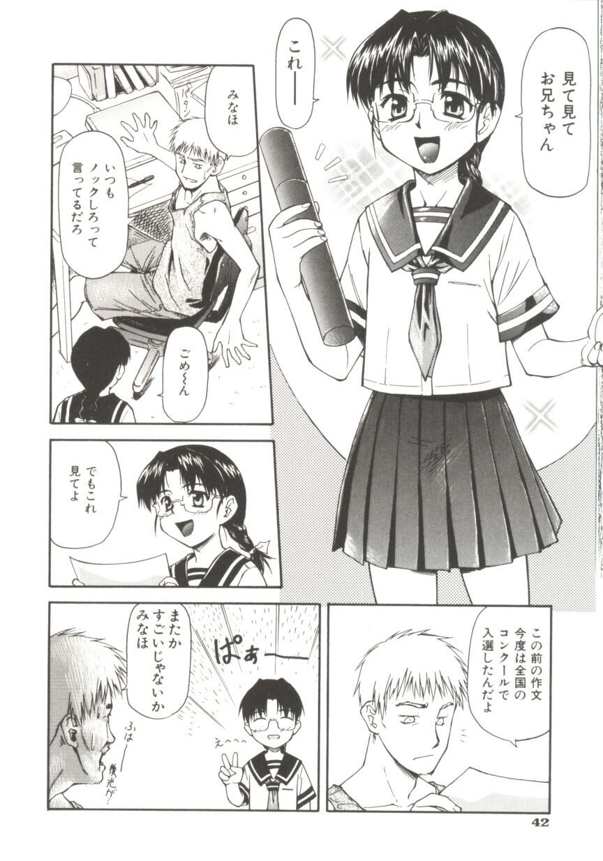 [流一本] ちゃーむ・ぽいんと