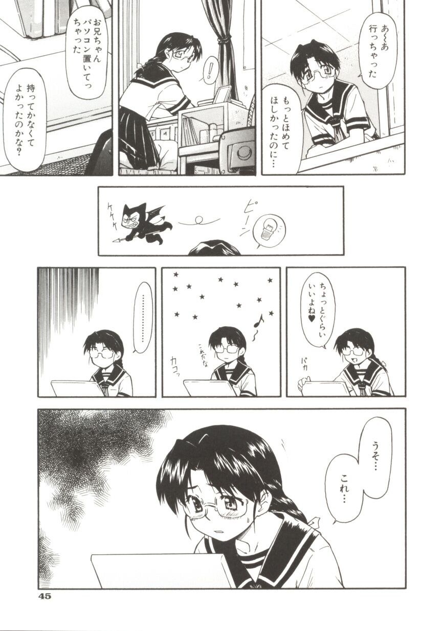 [流一本] ちゃーむ・ぽいんと