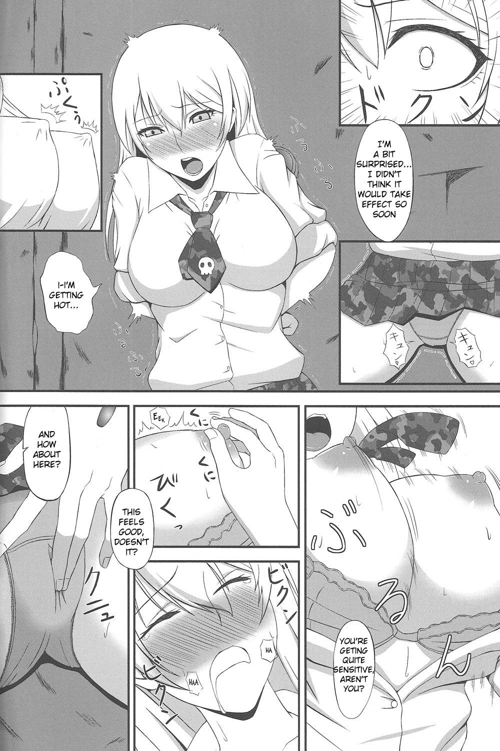 (C83) [A・O・I (水瀬揺光)] 白濁遊戯 (ブトゥーム!) [英訳]