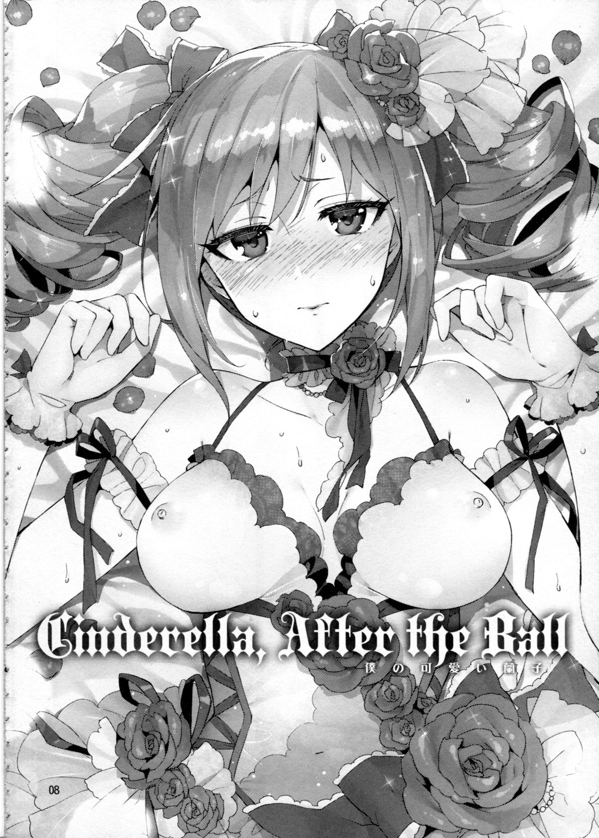 (C87) [ReDrop (宮本スモーク、おつまみ)] Cinderella, After the Ball ~僕の可愛い蘭子~ (アイドルマスター シンデレラガールズ) [英訳]