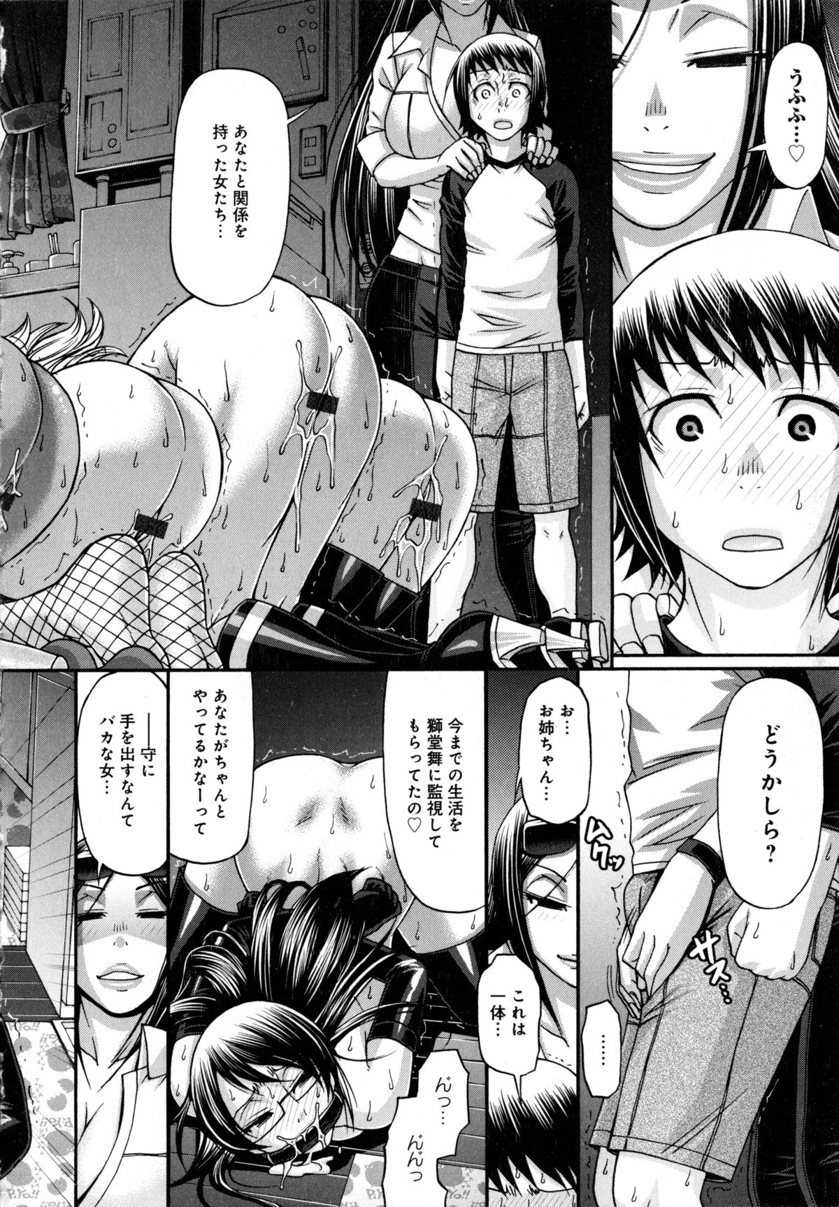 [チバトシロウ] あにまる・あそーと