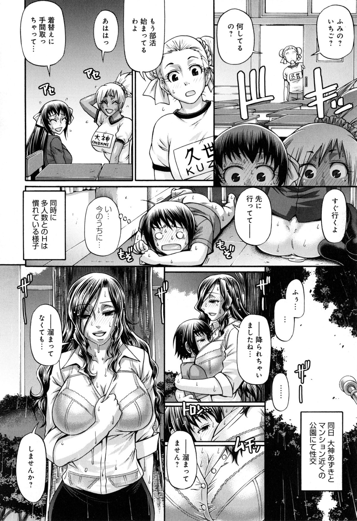 [チバトシロウ] あにまる・あそーと