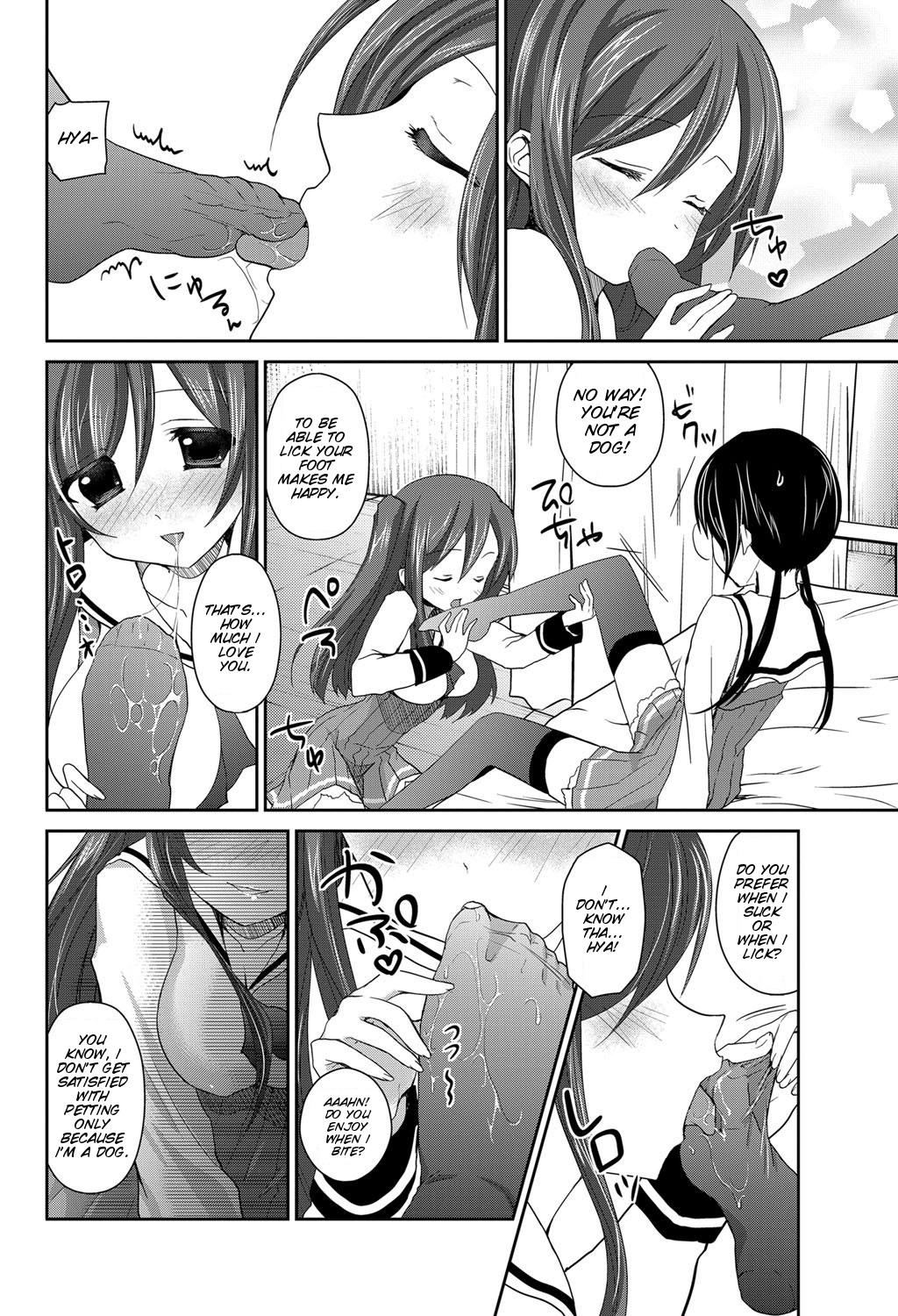 [天凪青磁] ぎゅっとして♡わんこ (COMIC ペンギンクラブ 2012年3月号) [英訳] [DL版]