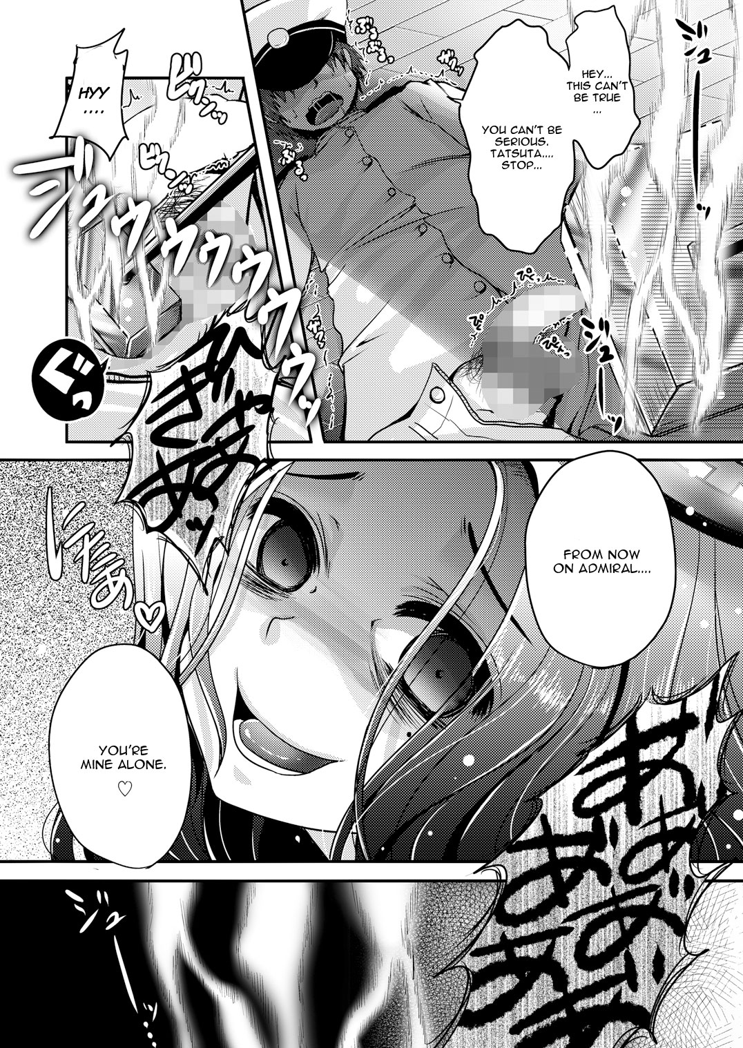 [うすべに屋 (うすべに桜子)] 龍田が、全部、してあげる (艦隊これくしょん -艦これ-) [英訳] [DL版]