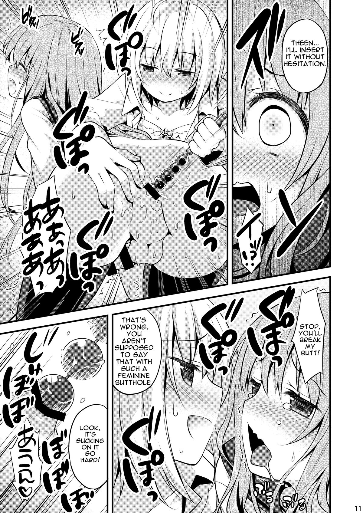 [音速エビフライ (レゥ)] 一緒に男の娘！-イケナイ遊びしよっ！- [英訳]