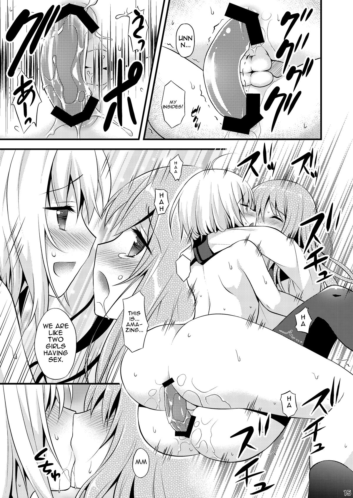 [音速エビフライ (レゥ)] 一緒に男の娘！-イケナイ遊びしよっ！- [英訳]