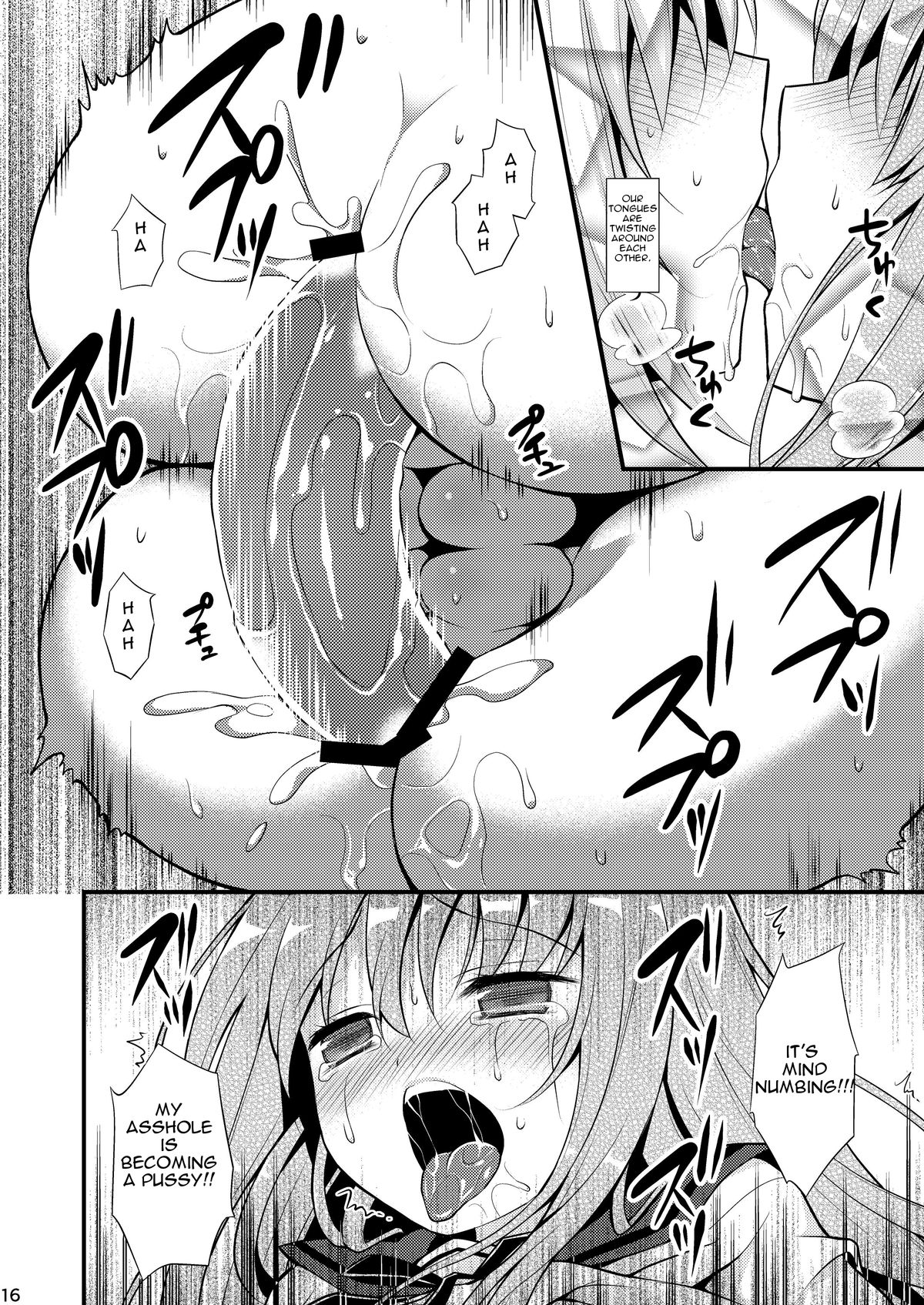 [音速エビフライ (レゥ)] 一緒に男の娘！-イケナイ遊びしよっ！- [英訳]