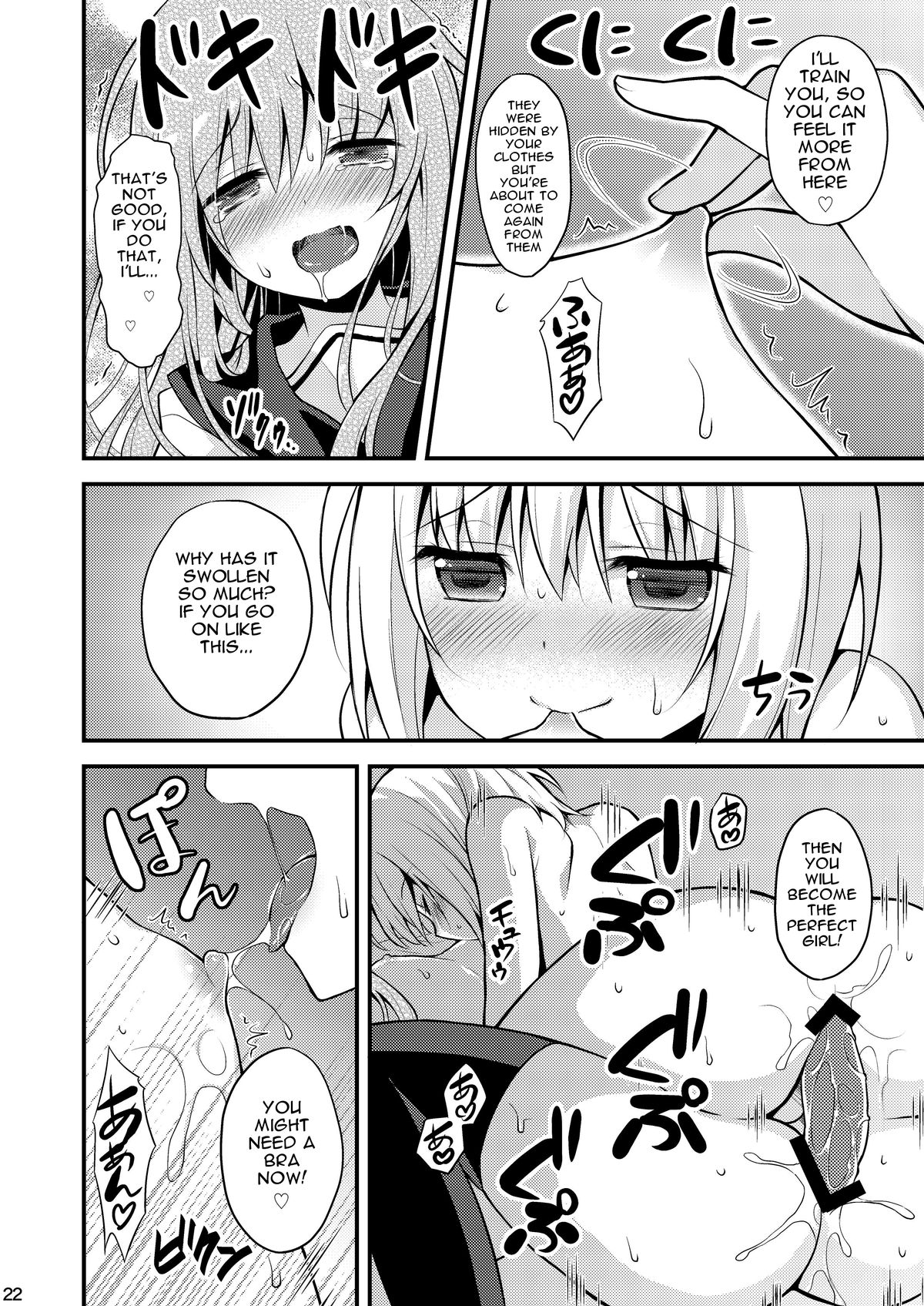 [音速エビフライ (レゥ)] 一緒に男の娘！-イケナイ遊びしよっ！- [英訳]