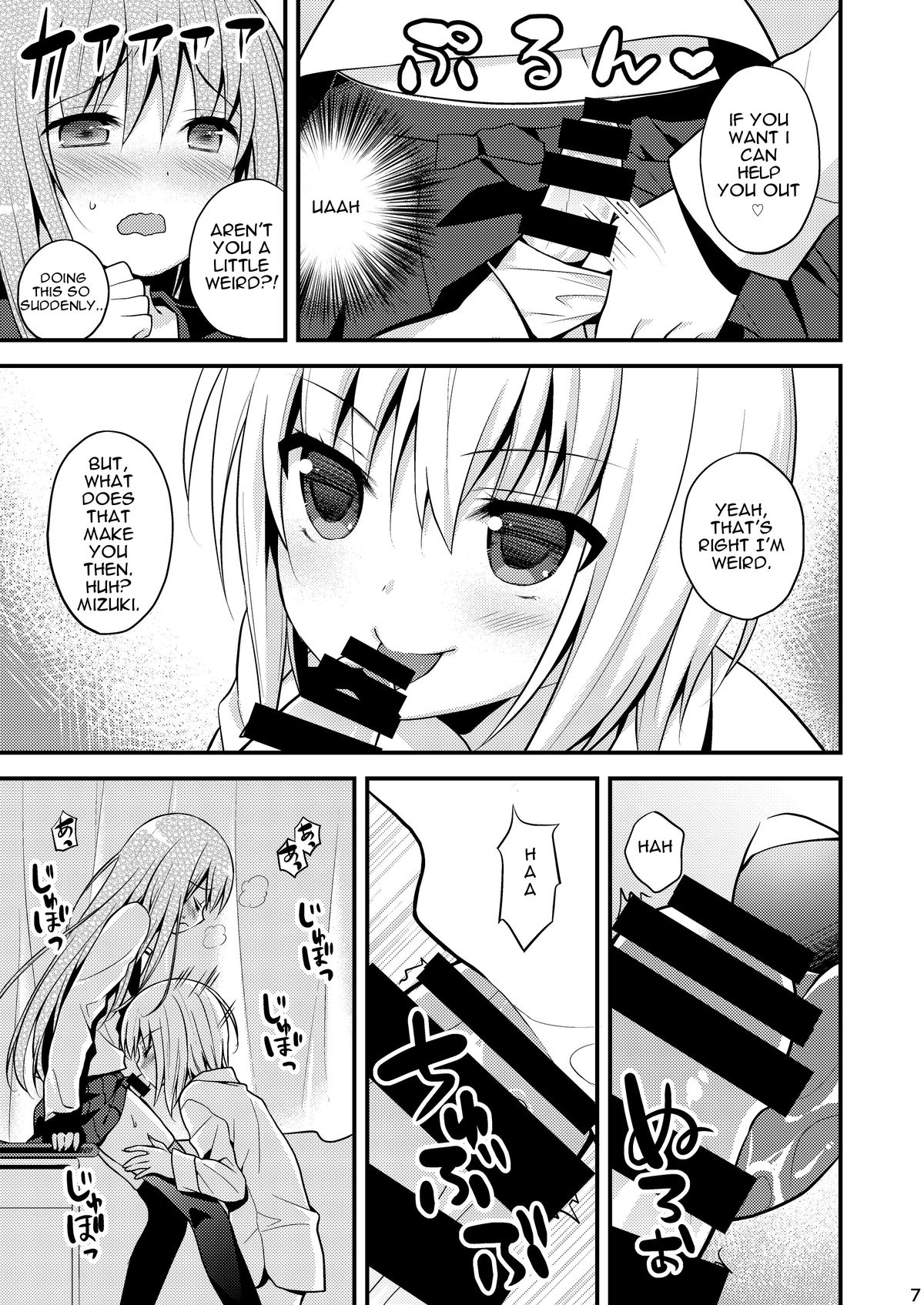 [音速エビフライ (レゥ)] 一緒に男の娘！-イケナイ遊びしよっ！- [英訳]