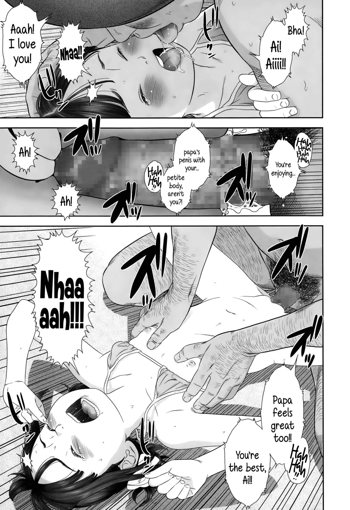 [平屋のぼり] 着エロあいちゃん (COMIC LO 2015年2月号) [英訳]