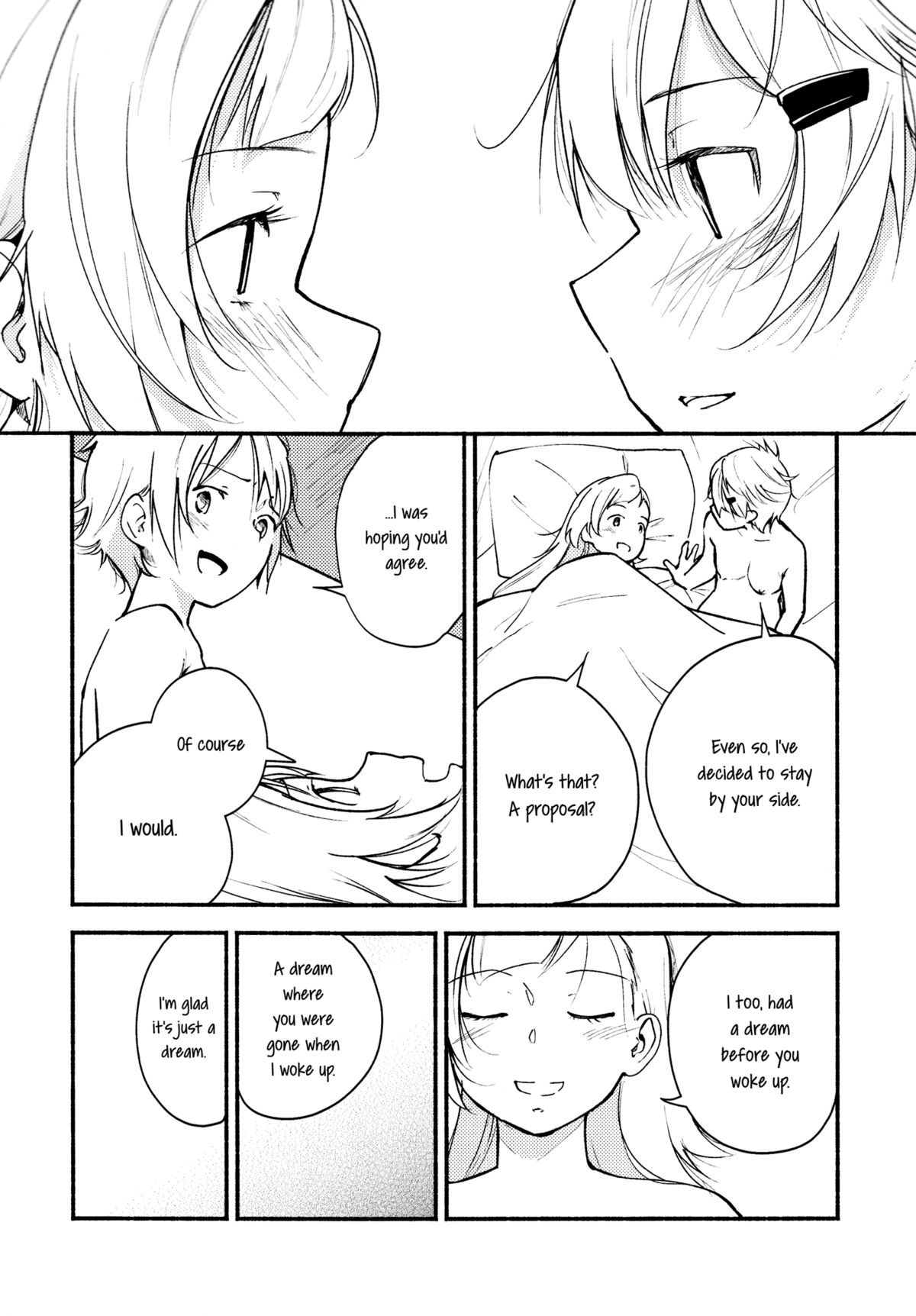 (C87) [G-complex (YUI_7)] リュウスイ 意志と明日と手のひらの温度 [英訳]