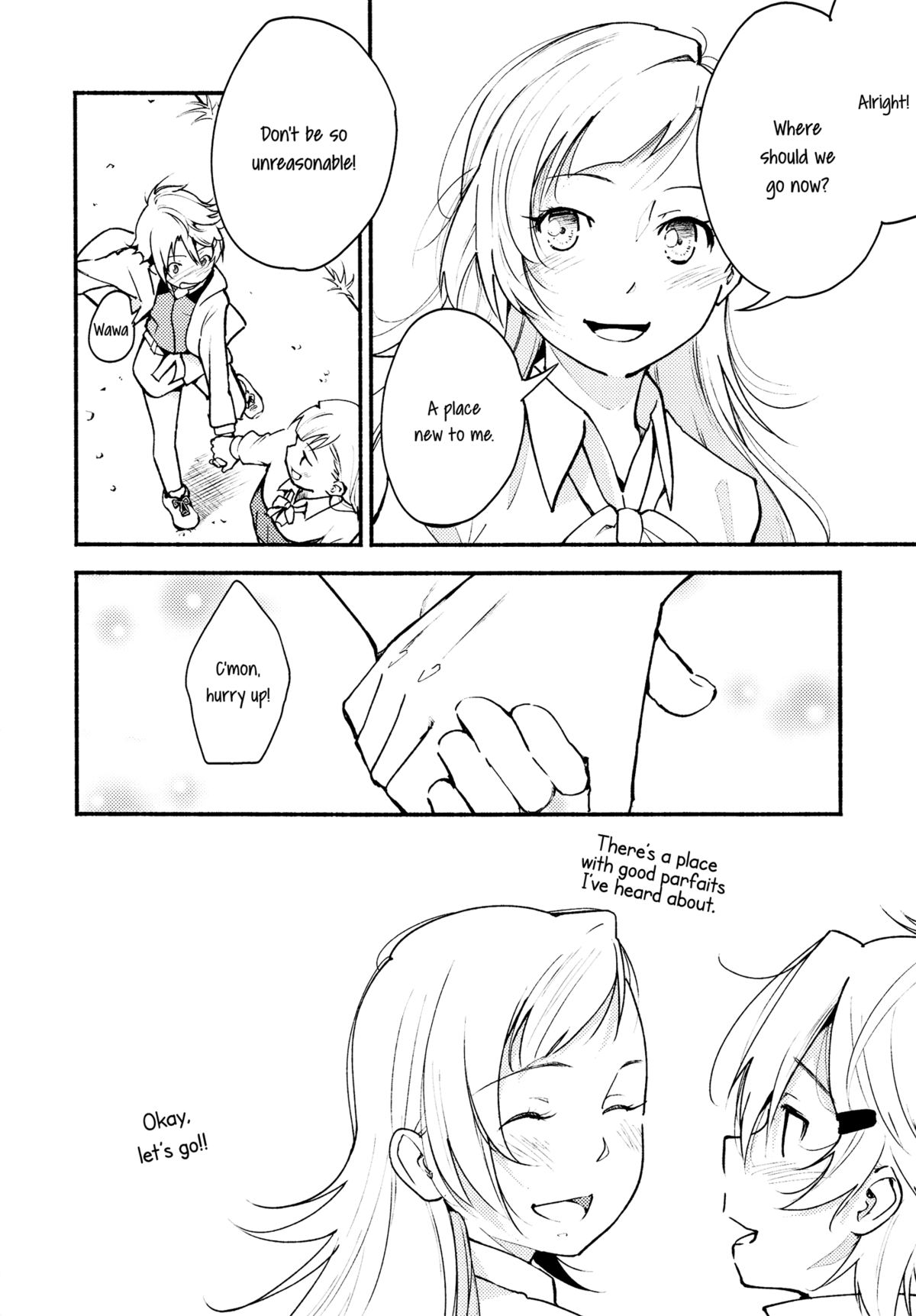 (C87) [G-complex (YUI_7)] リュウスイ 意志と明日と手のひらの温度 [英訳]