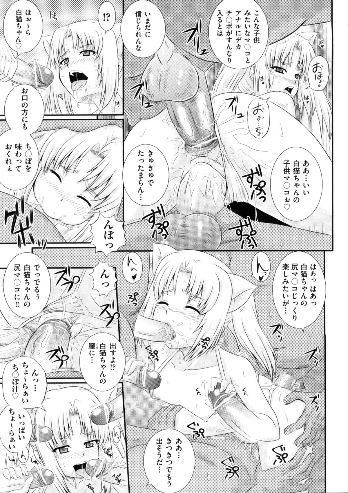 (成年コミック) [あきやまけんた] えろぐん