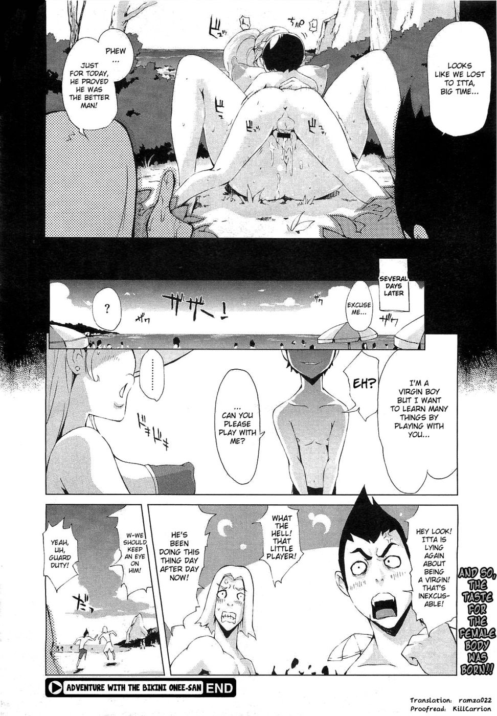 （ユニオシ）ビキニお姉ちゃんとの冒険（英語）