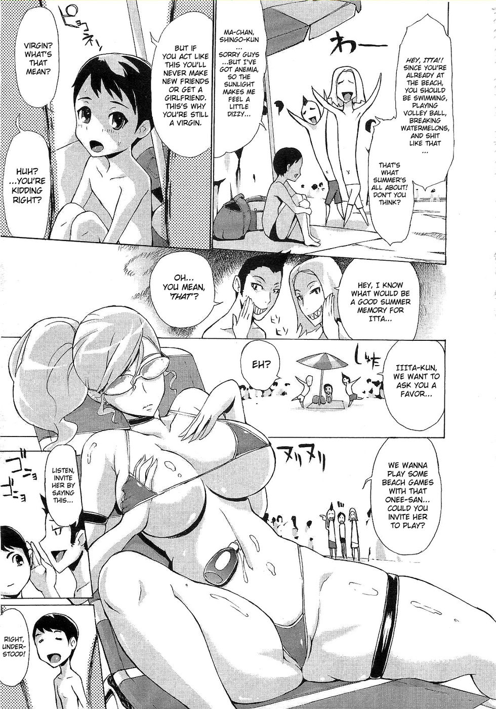 （ユニオシ）ビキニお姉ちゃんとの冒険（英語）