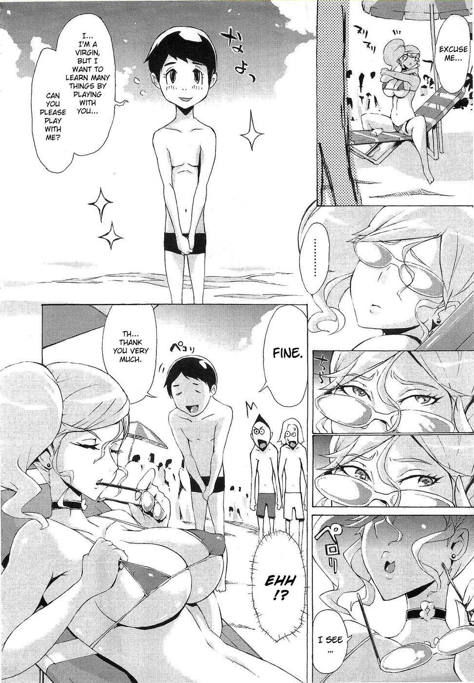 （ユニオシ）ビキニお姉ちゃんとの冒険（英語）