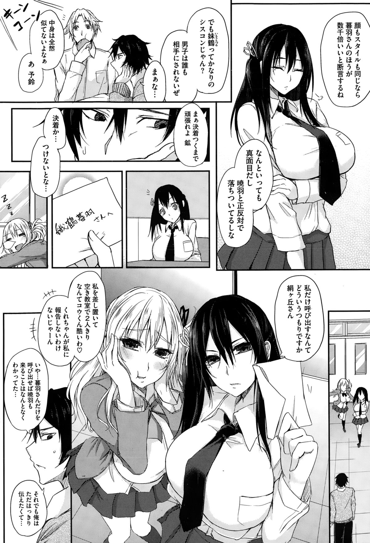 コミックメガストアα 2015年1月号