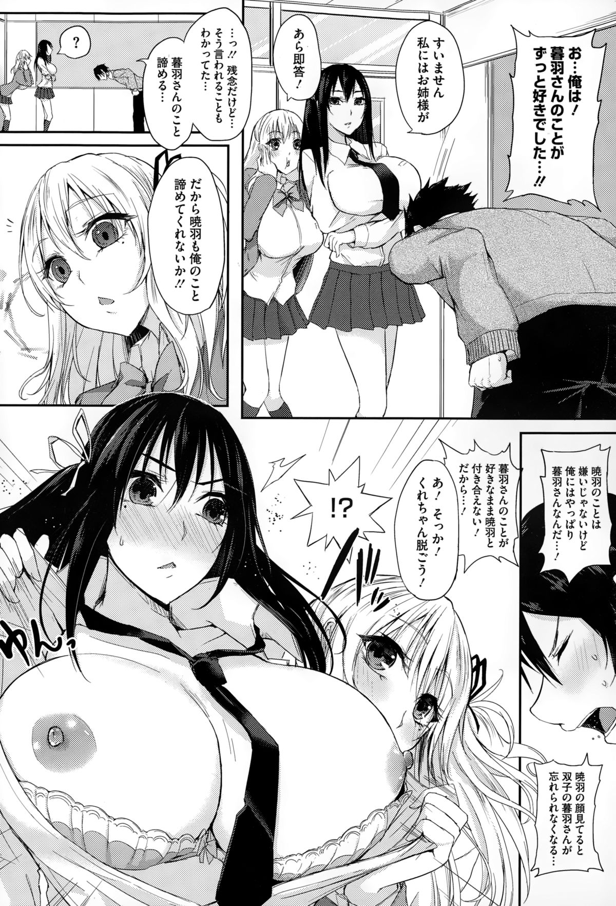 コミックメガストアα 2015年1月号
