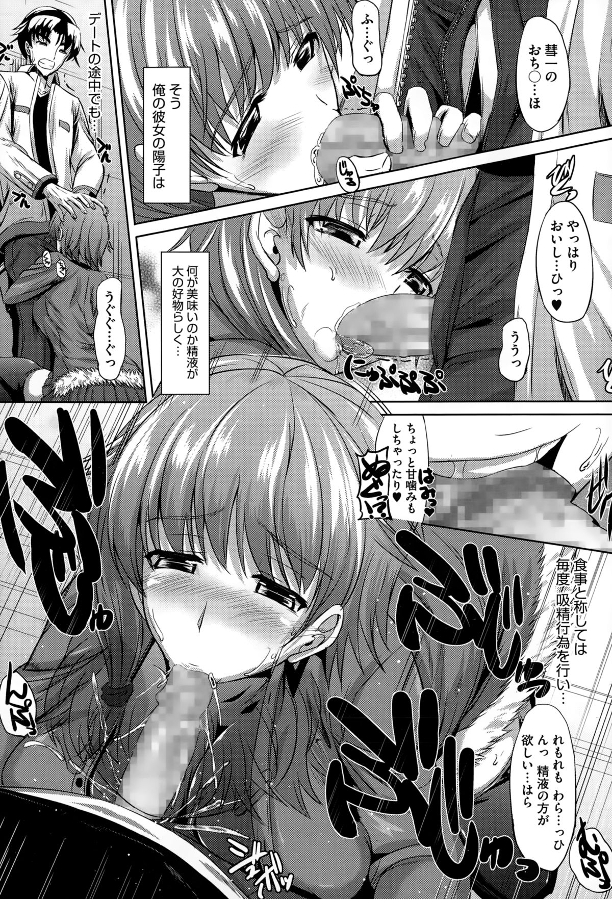 コミックメガストアα 2015年1月号