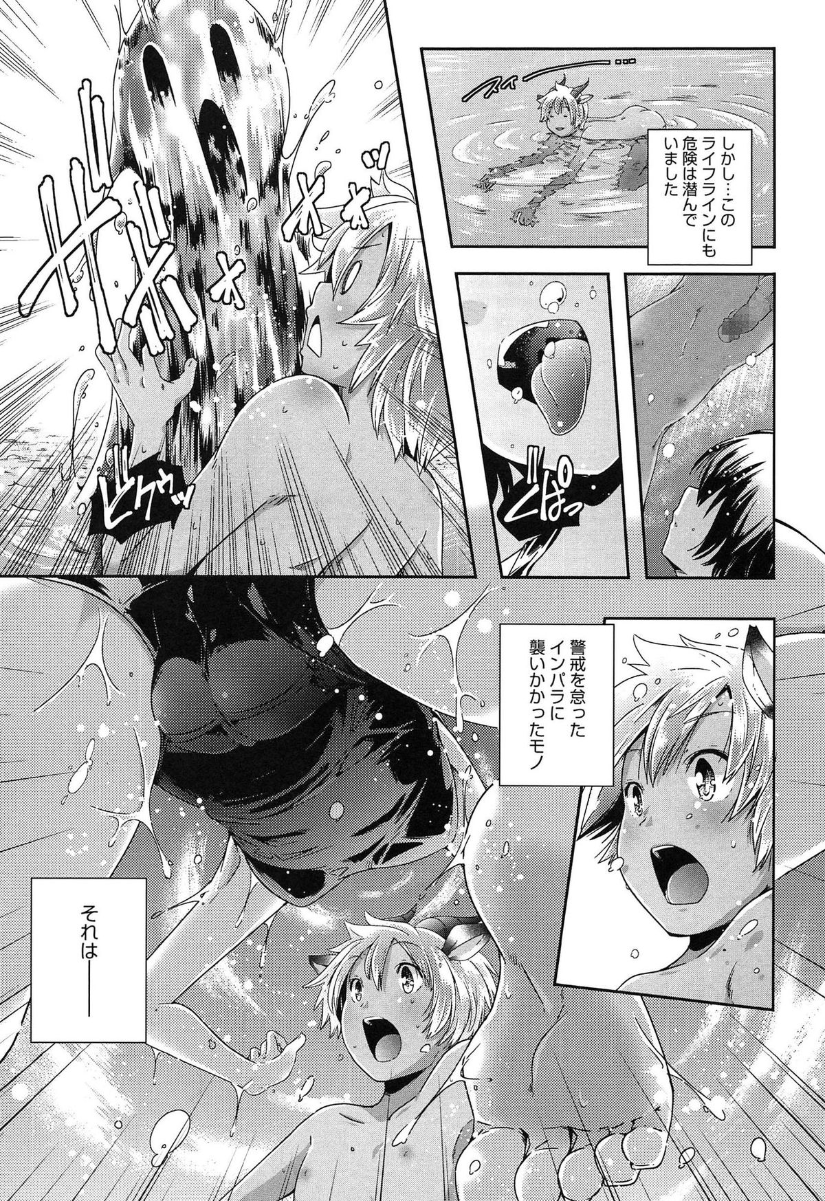 [山崎かずま] ポルノスターより愛をこめてっ