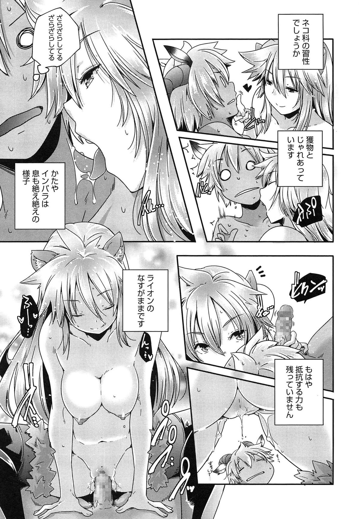 [山崎かずま] ポルノスターより愛をこめてっ