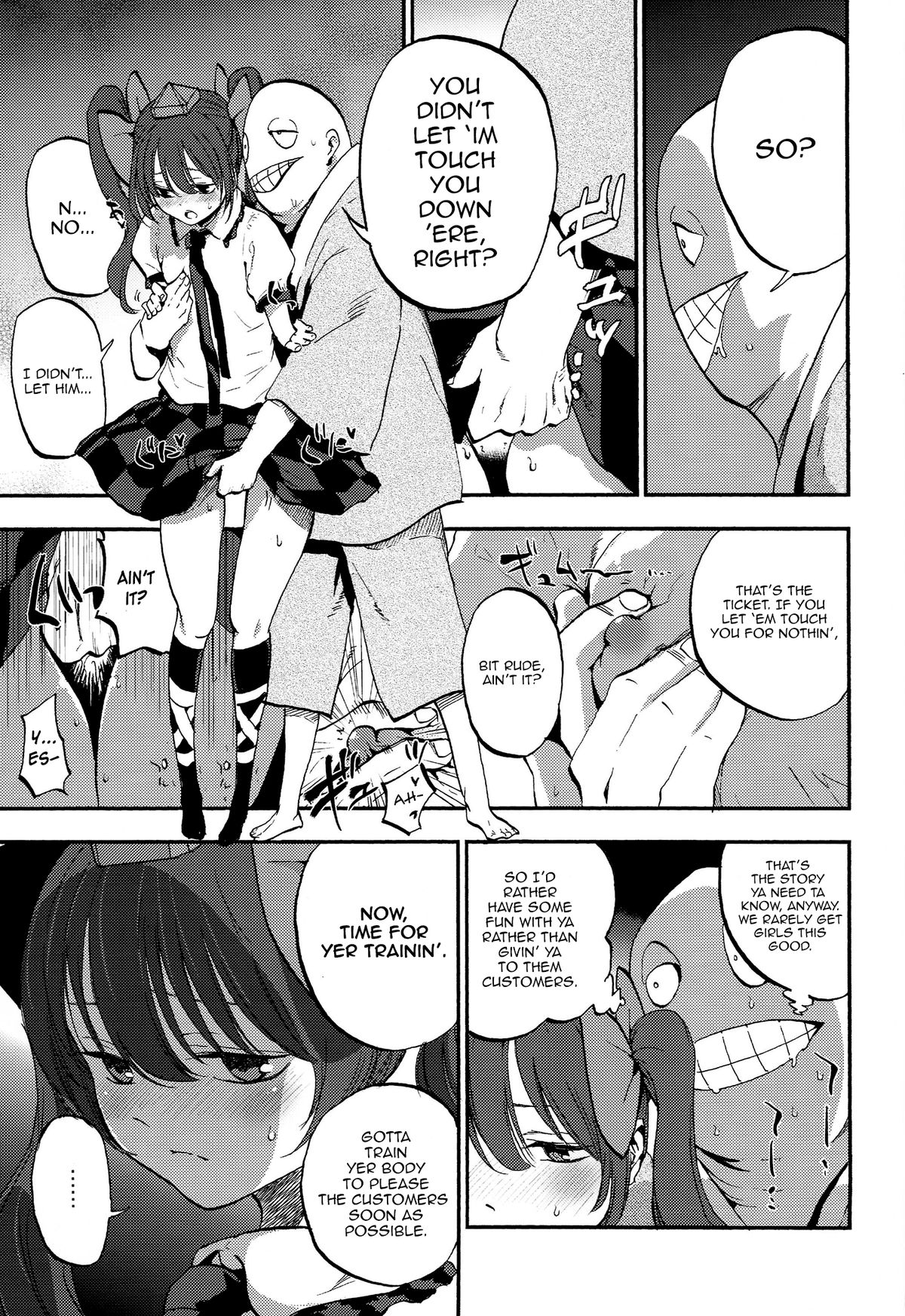 (C86) [白ネギ屋 (miya9)] はたて売ります (東方Project) [英訳]