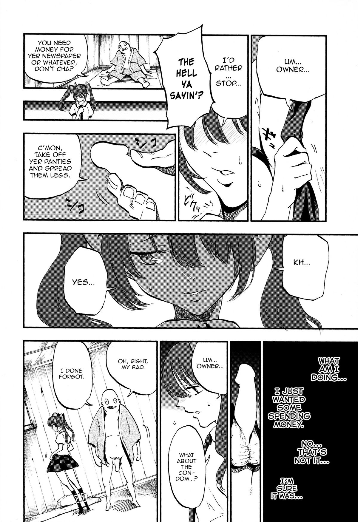 (C86) [白ネギ屋 (miya9)] はたて売ります (東方Project) [英訳]