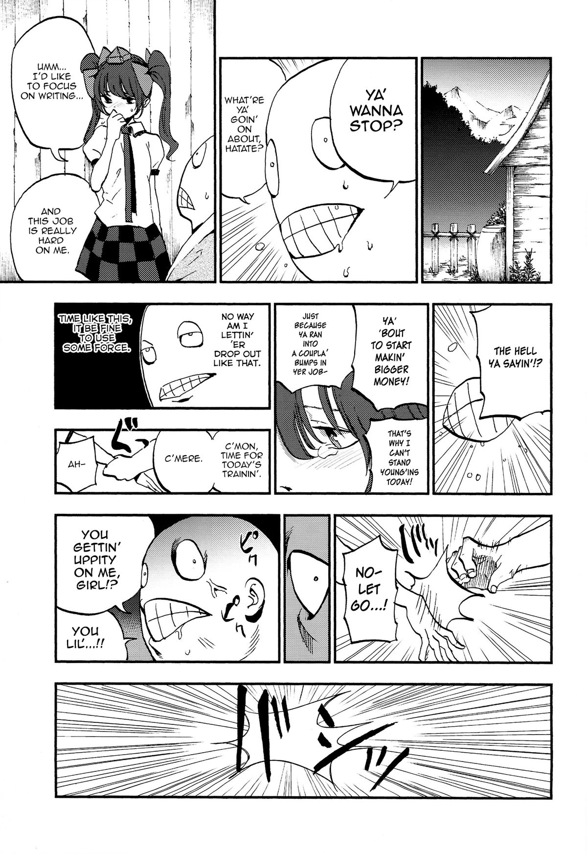 (C86) [白ネギ屋 (miya9)] はたて売ります (東方Project) [英訳]