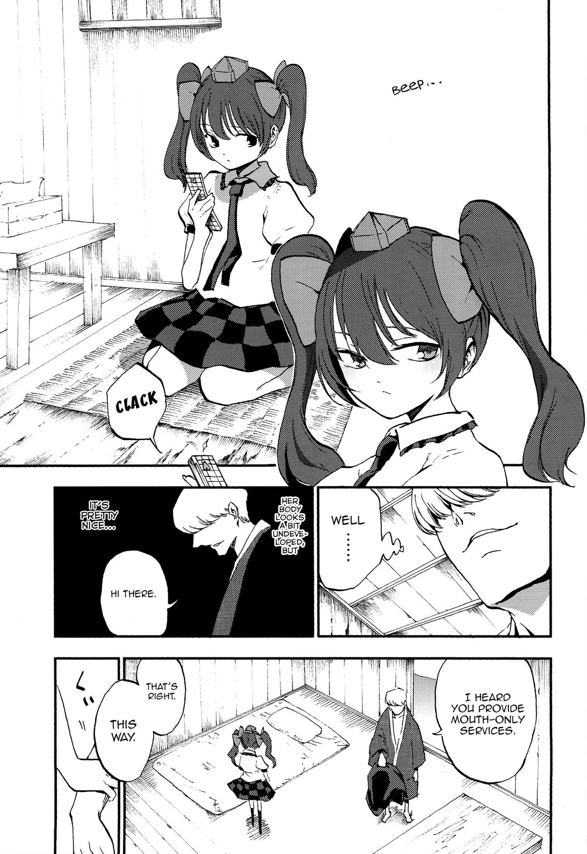 (C86) [白ネギ屋 (miya9)] はたて売ります (東方Project) [英訳]
