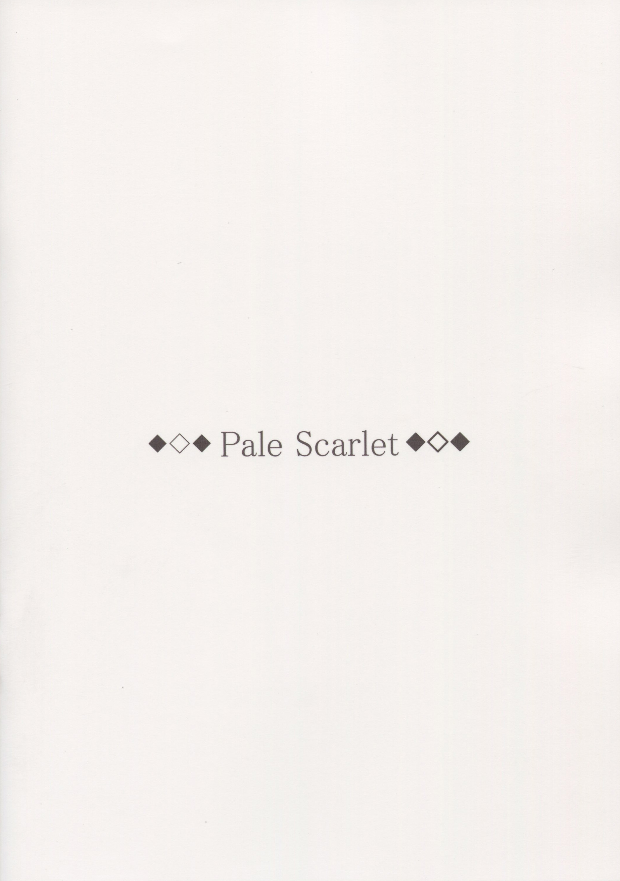 (C87) [Pale Scarlet (松河)] Obedient Heavy Cruiser (艦隊これくしょん -艦これ-)
