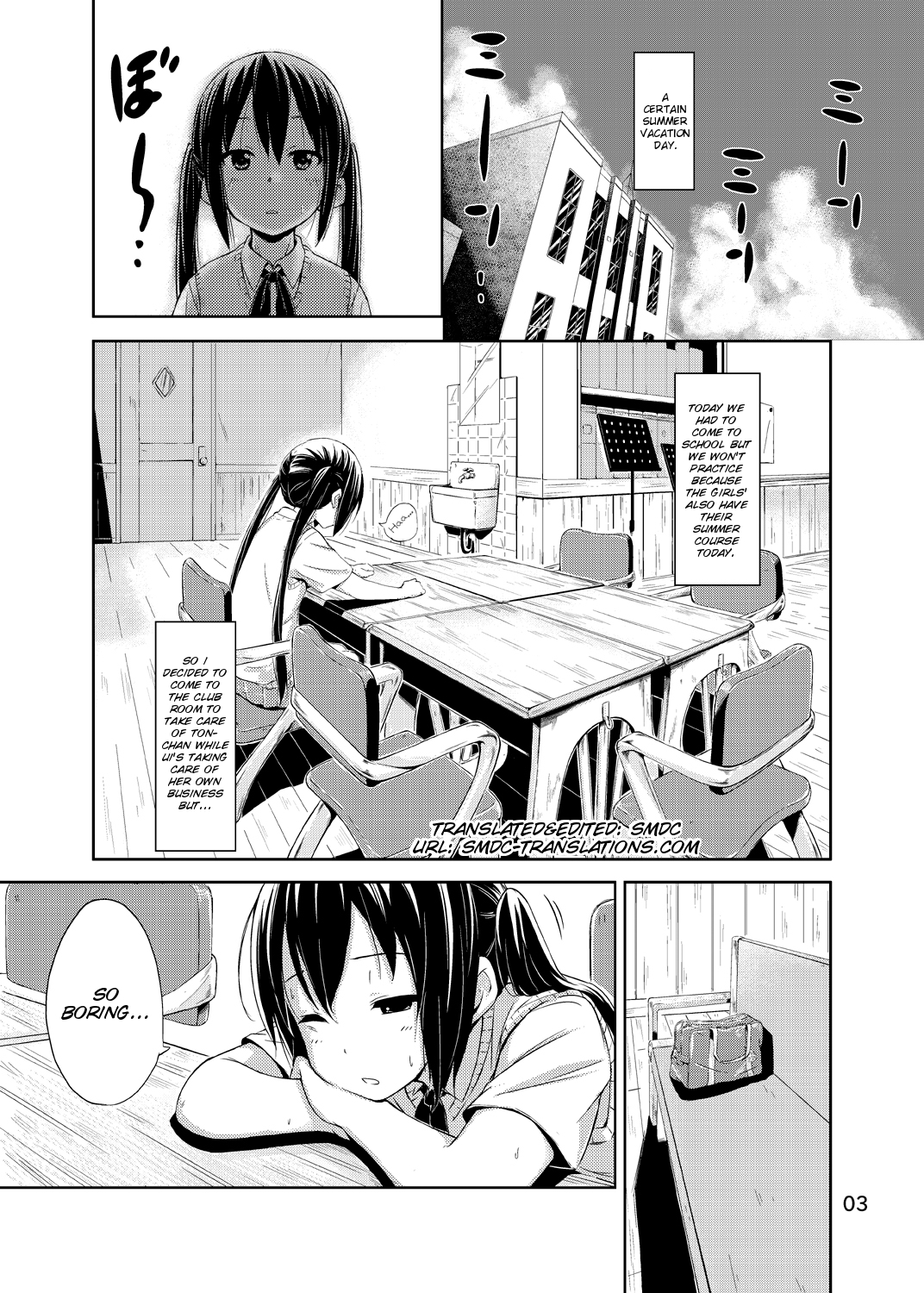 [freelife (Hamao)] Day dream Believer. (けいおん!) [英訳] [DL版]