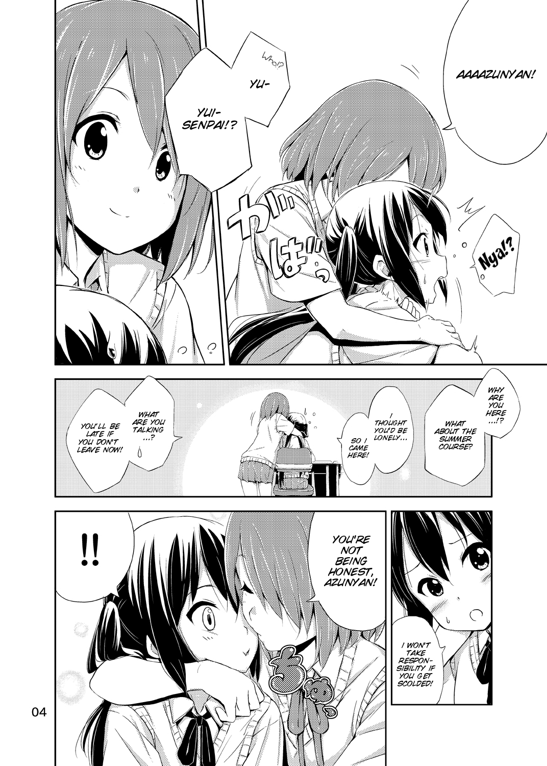 [freelife (Hamao)] Day dream Believer. (けいおん!) [英訳] [DL版]