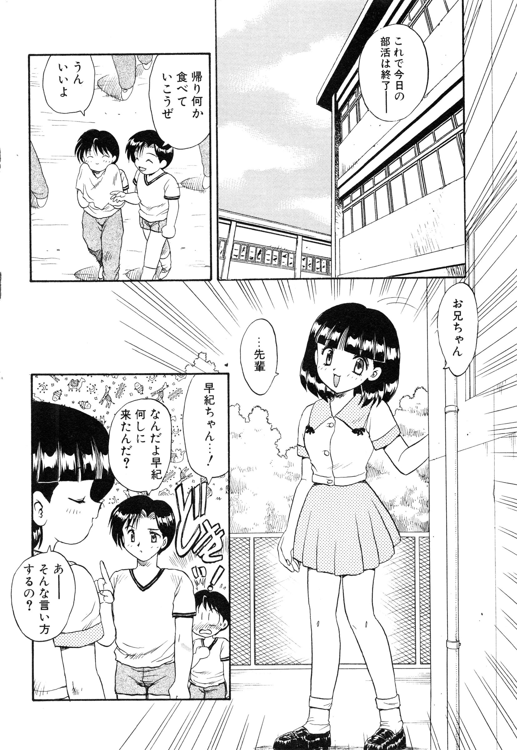 [飛龍乱] 教えて・Teacher