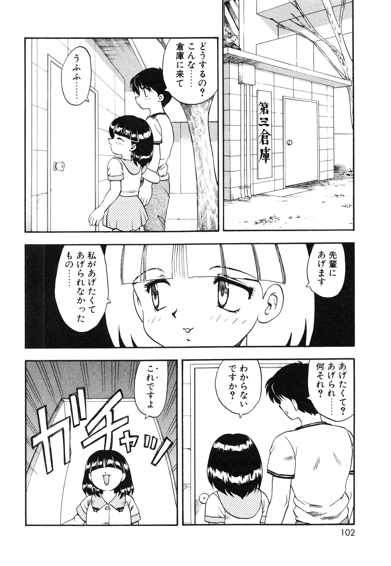 [飛龍乱] 教えて・Teacher