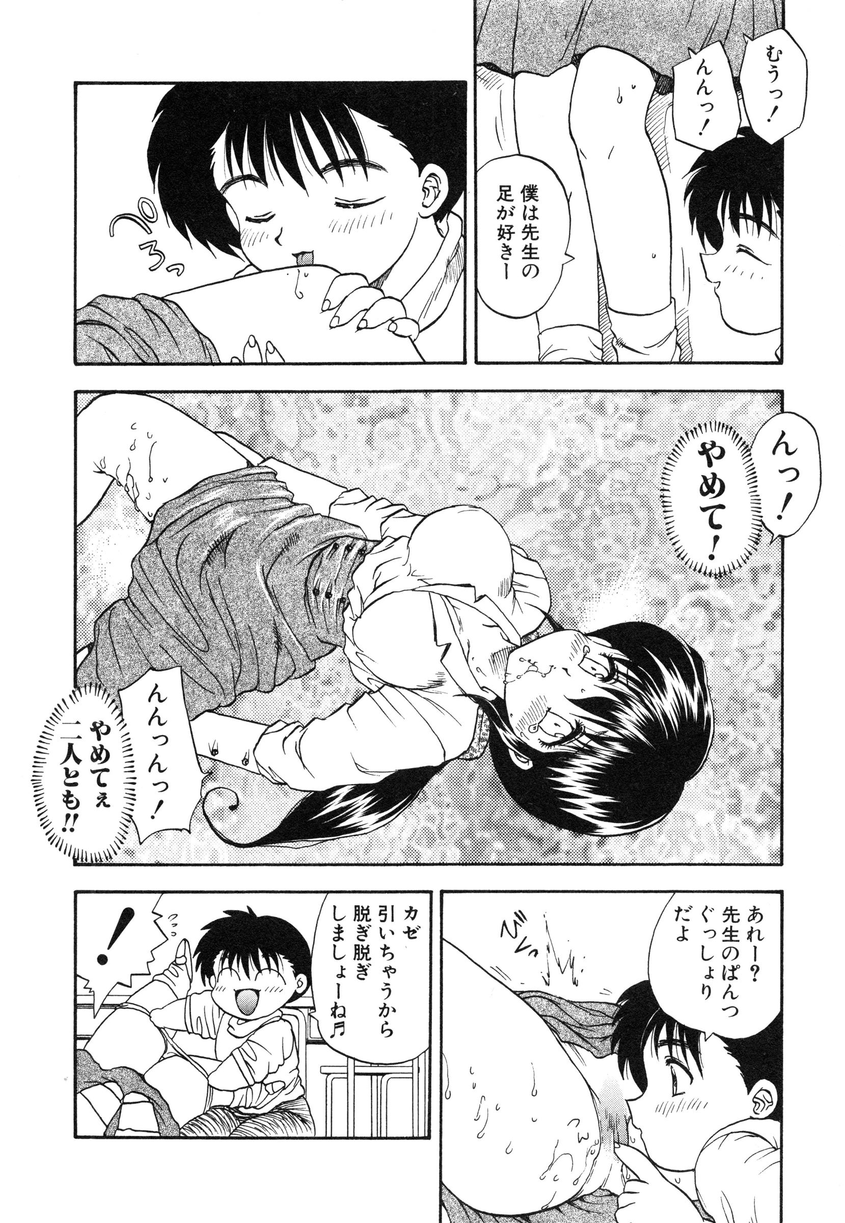 [飛龍乱] 教えて・Teacher