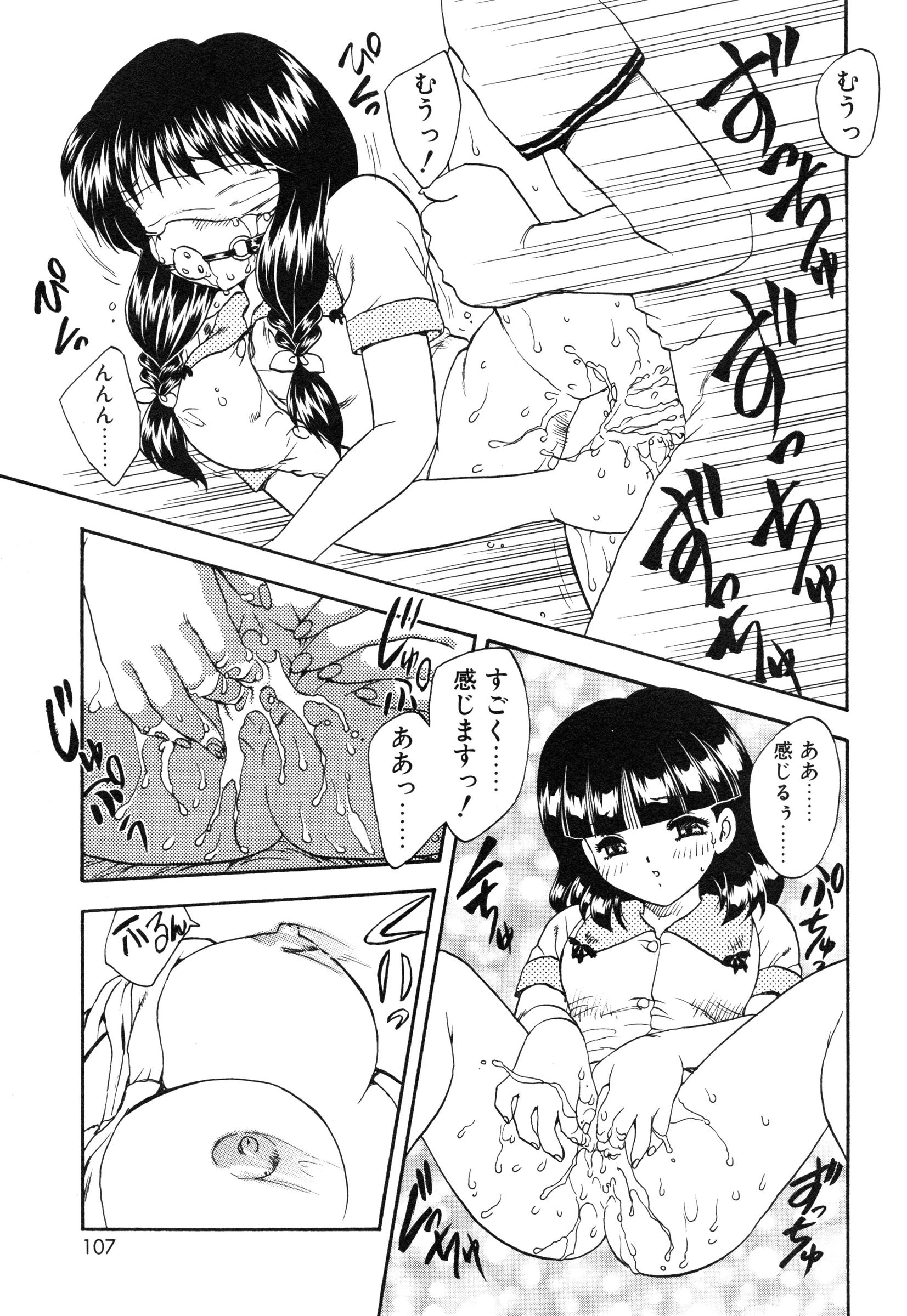[飛龍乱] 教えて・Teacher